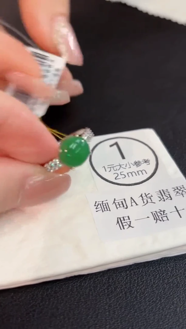 未镶嵌戒指翡翠缅甸A货/多样性发货/一件