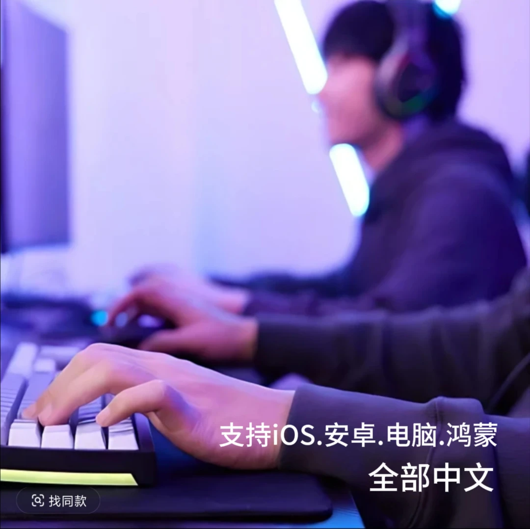 安桌/萍果/平版/电脑通用 远程调试及相关服务