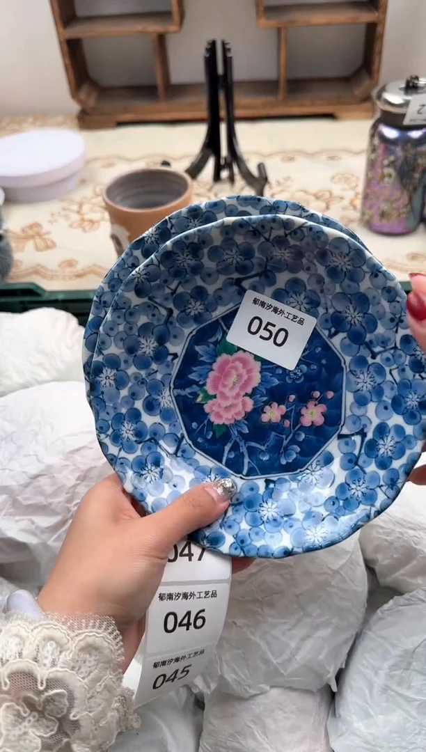 【闪购商品】瓷片A           050