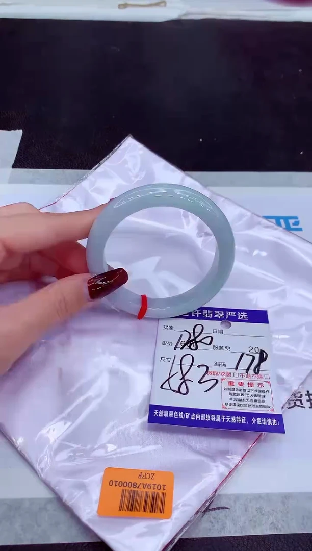 【闪购商品】翡翠手镯未镶嵌11111111111