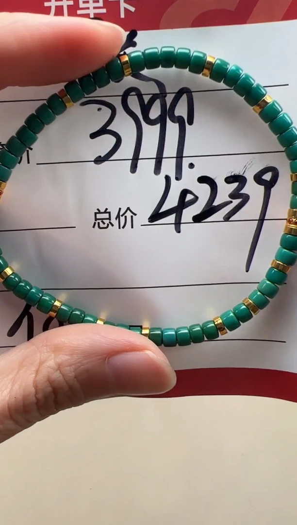 【闪购商品】绿松石手串手串18K金镶嵌手串手串