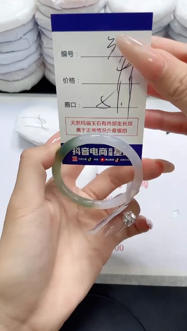 未镶嵌手镯玛瑙/玉髓33