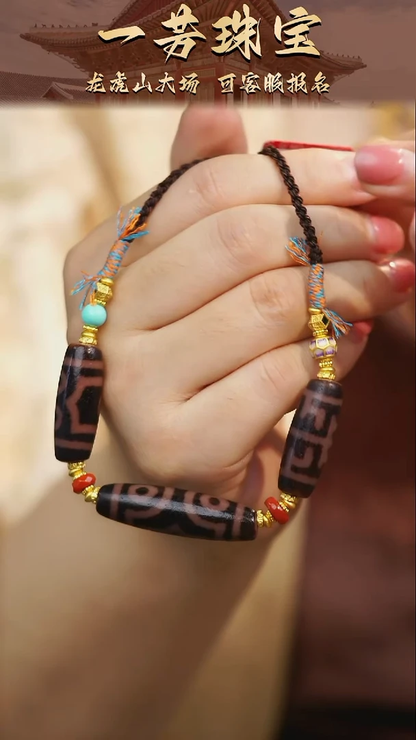 未镶嵌手串玛瑙/玉髓（覆膜）多样性发一