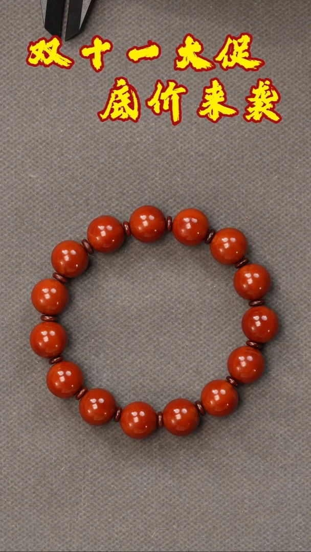 吊坠橄榄核正圆光珠13