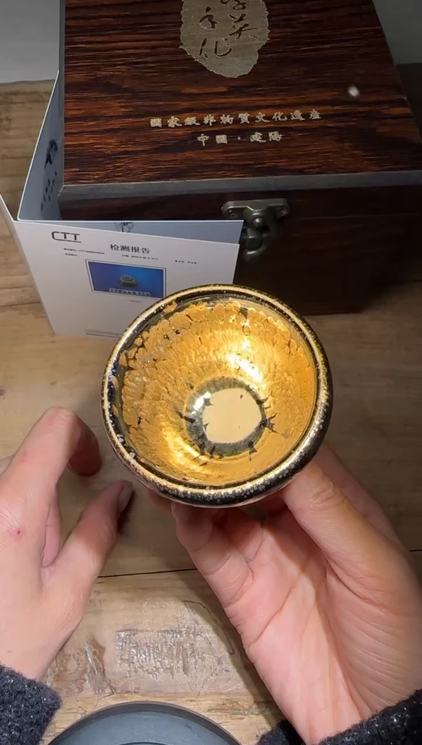 【闪购商品】茶盏李英精品建盏分352