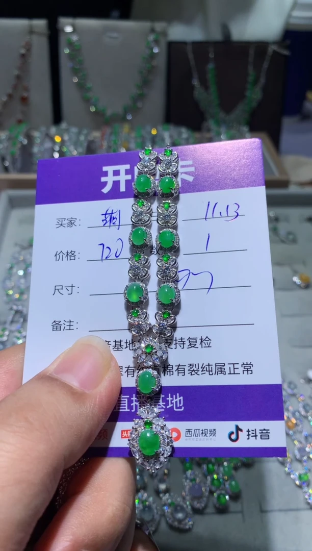 未镶嵌翡翠耳饰萌*鹿 萌芽鹿