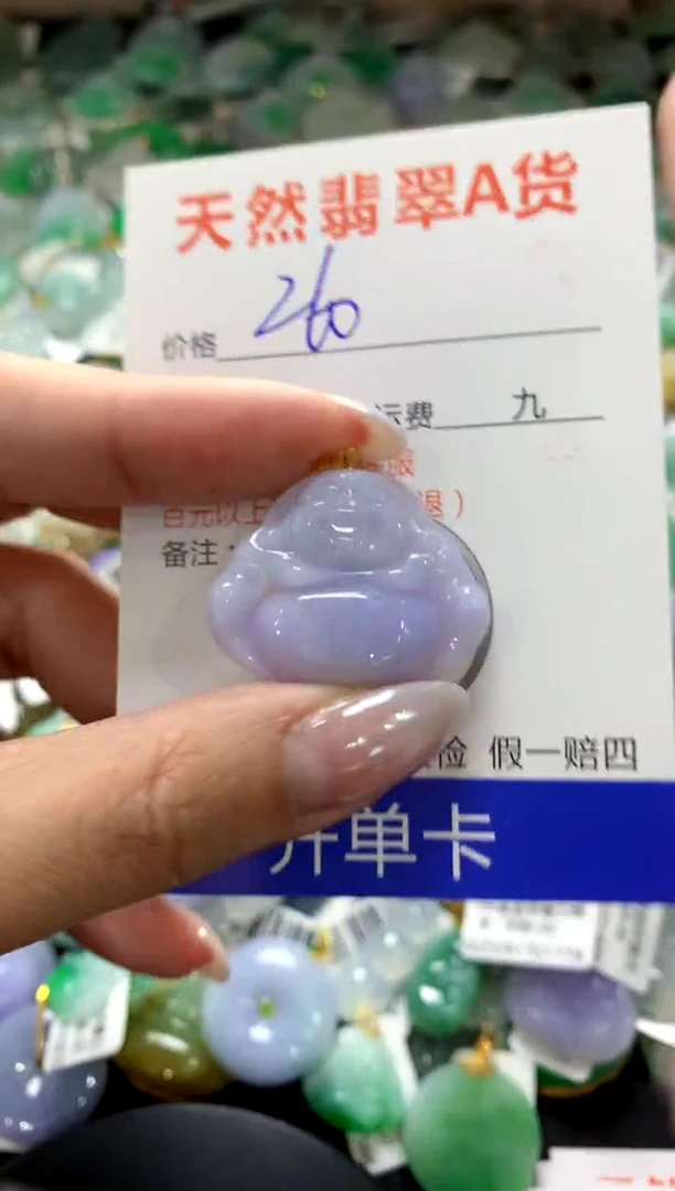 颈饰18K金镶嵌翡翠1