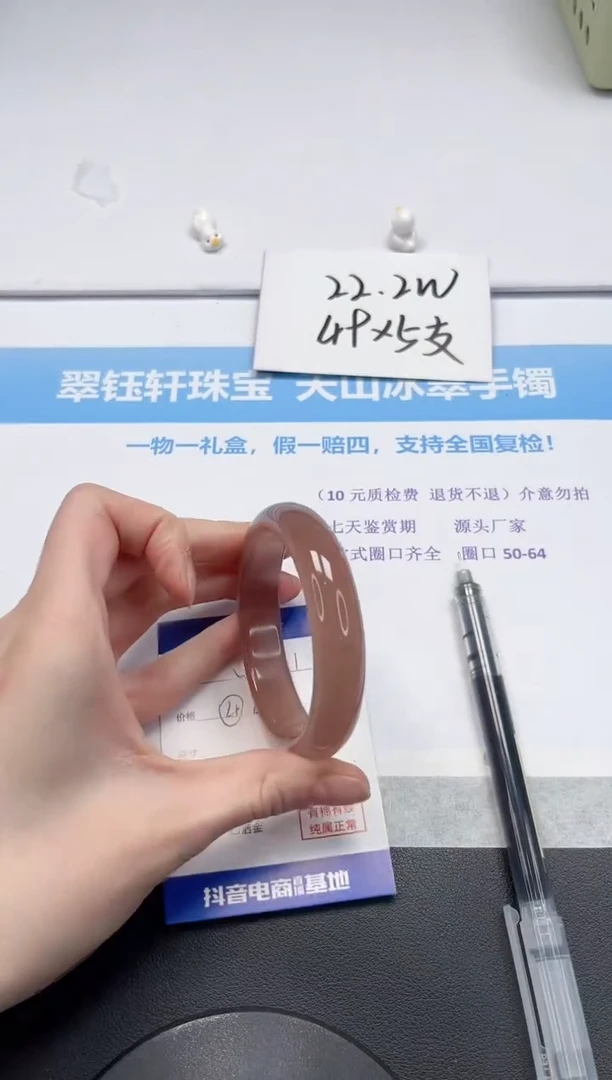 【闪购商品】石英质玉手镯未镶嵌V461-57.5