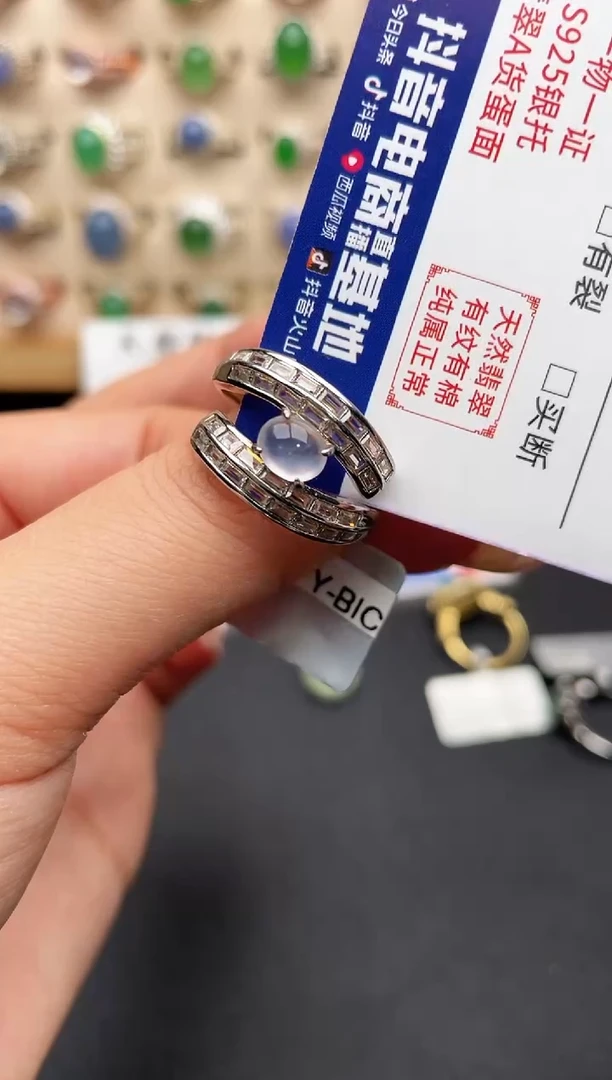 银S925镶嵌戒指翡翠一物一证一礼盒