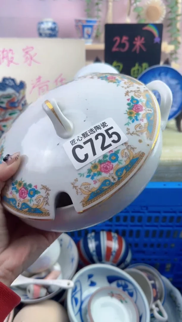 瓷片柳****6       C725
