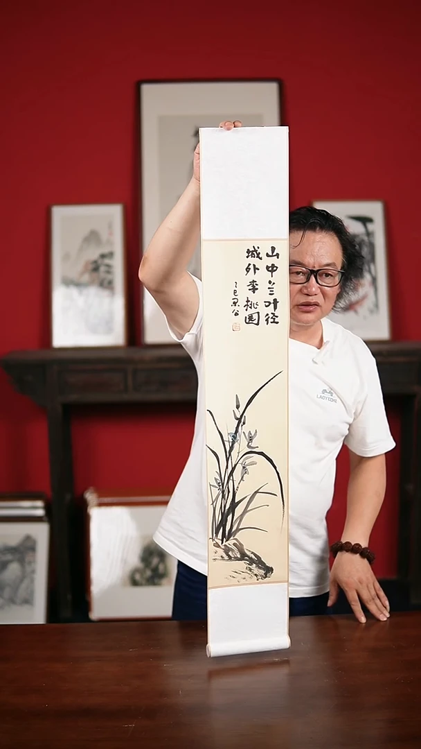 国画手写手绘-17*110卷轴