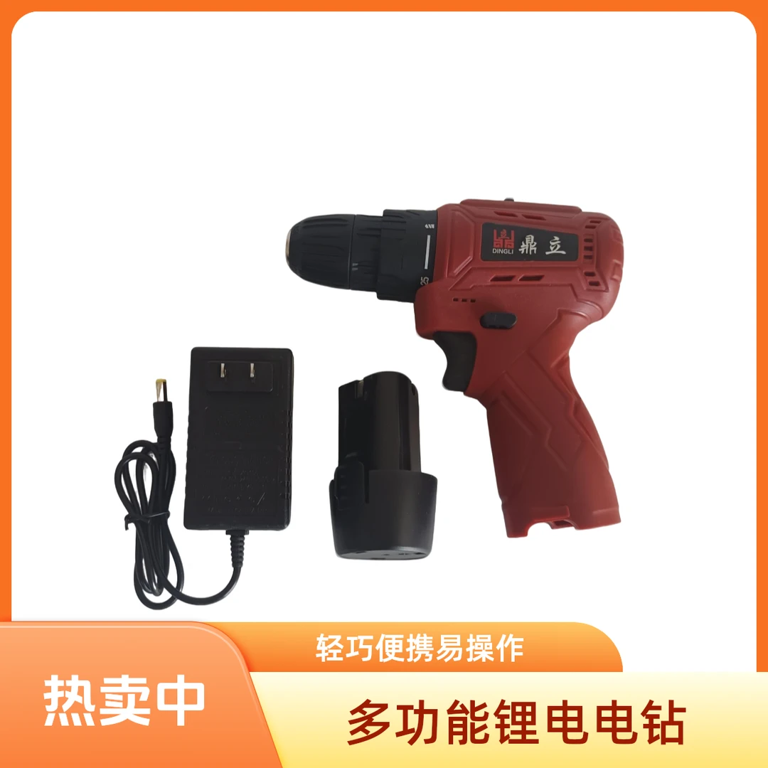 不包胶小钢炮红色纯铜无刷锂电钻一电一充款
