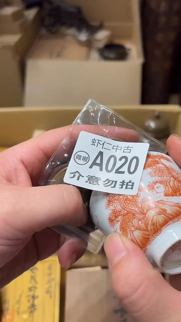 一***着A020MMMMMMMMMM