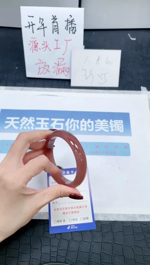 【闪购商品】石英质玉手镯未镶嵌Q108-60