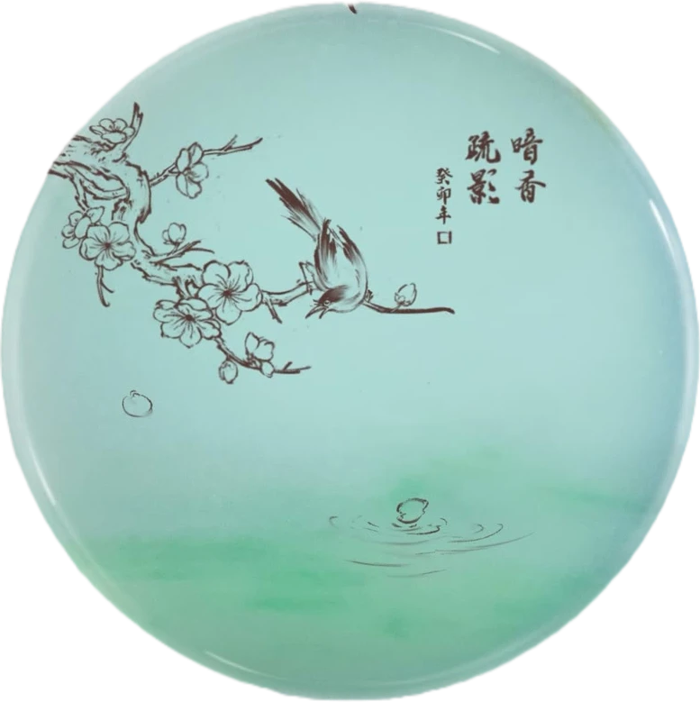 机雕订制图此为定金