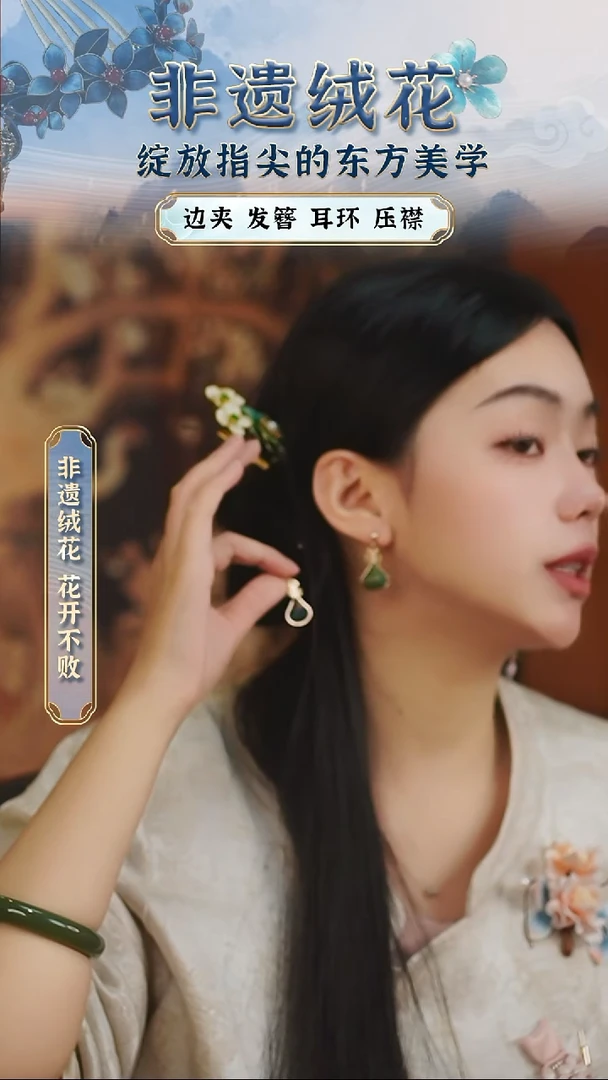织绣苏绣苏绣苏绣苏绣
