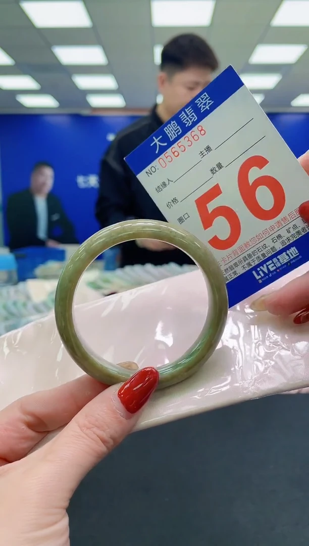 未镶嵌手镯翡翠AAAAAAAAAA