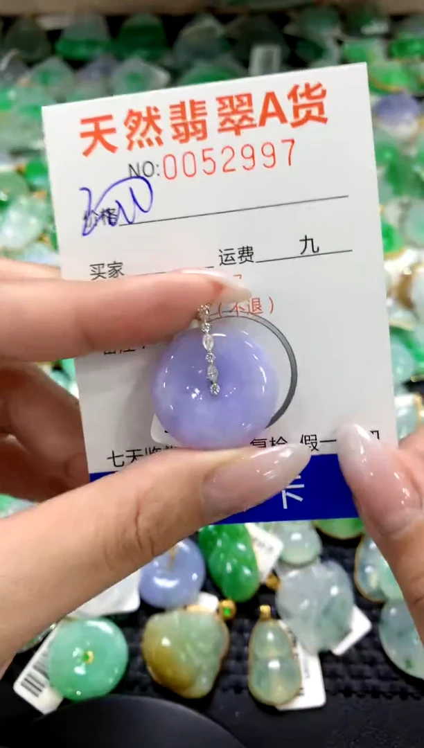 翡翠18K金镶嵌颈饰1111111111111111