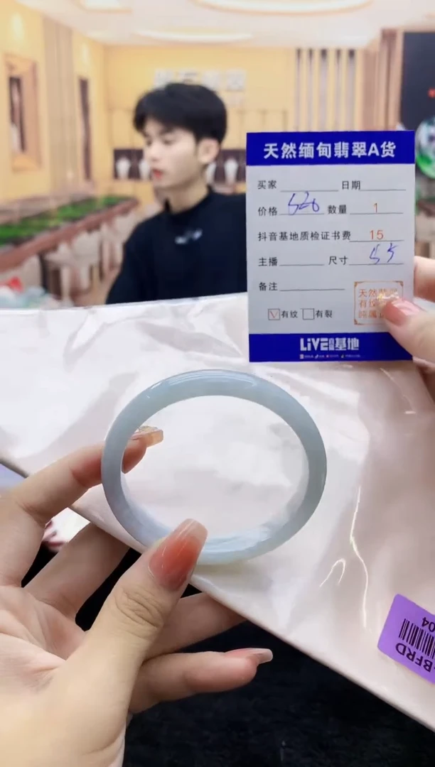 【闪购商品】翡翠手镯未镶嵌      H87-104