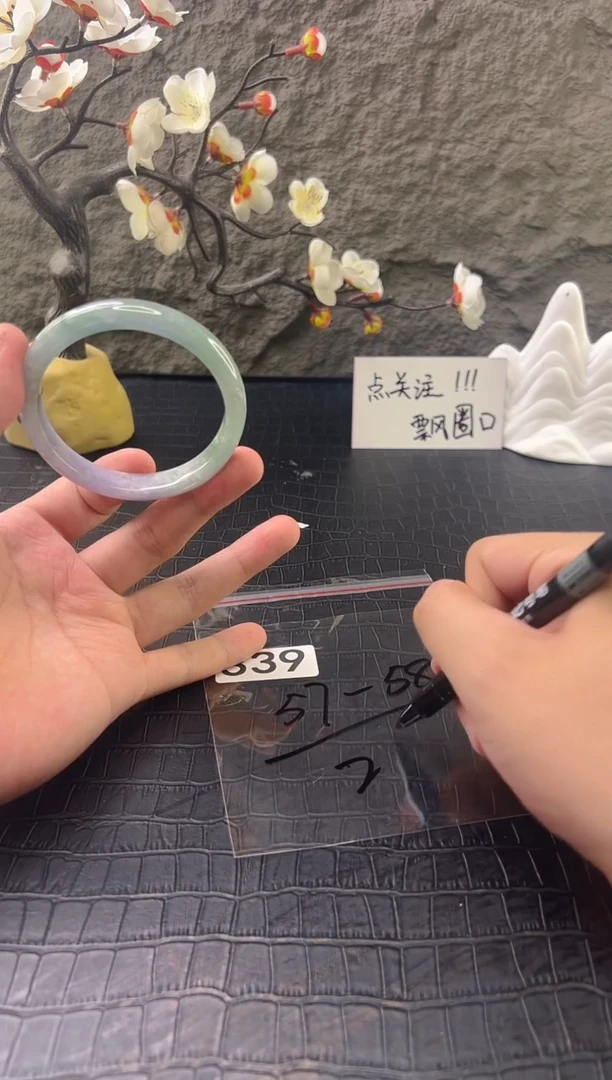 无非金属（按圈口价格加购）手镯