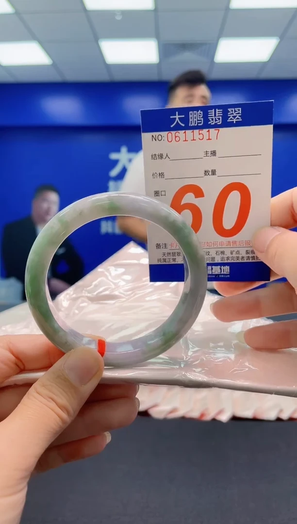 未镶嵌手镯翡翠AAAAAAAAA