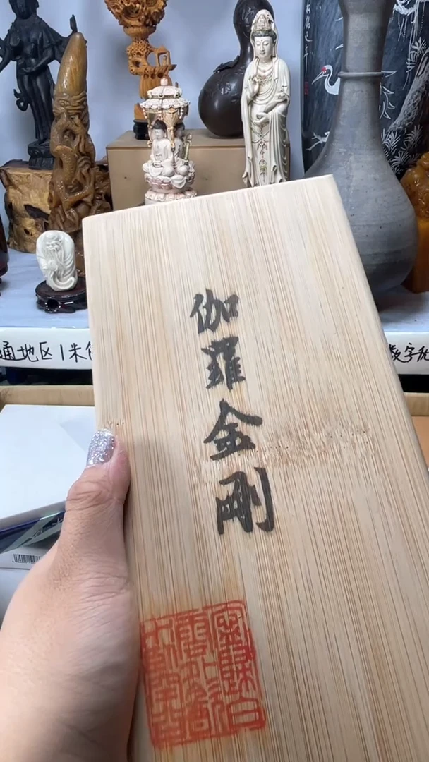 手工艺品琉璃大**生琉璃琉璃琉璃琉璃