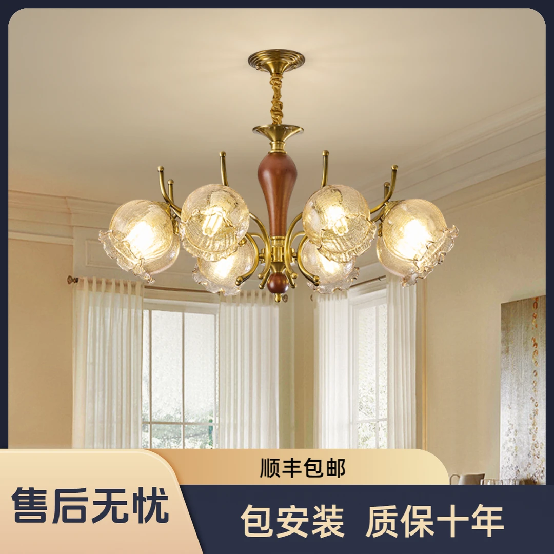 全铜美式复古法式中古客厅吊灯实木南洋风卧室房间餐厅书房吊灯