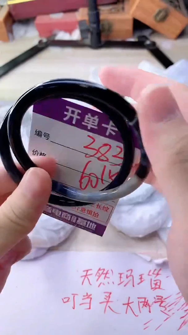 手镯玛瑙/玉髓未镶嵌383