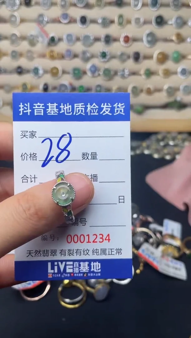银S925镶嵌戒指翡翠啾***狗........