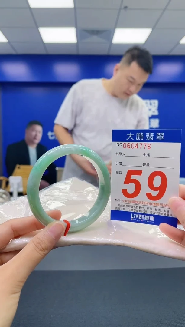 翡翠手镯未镶嵌AAAAAAAAAA