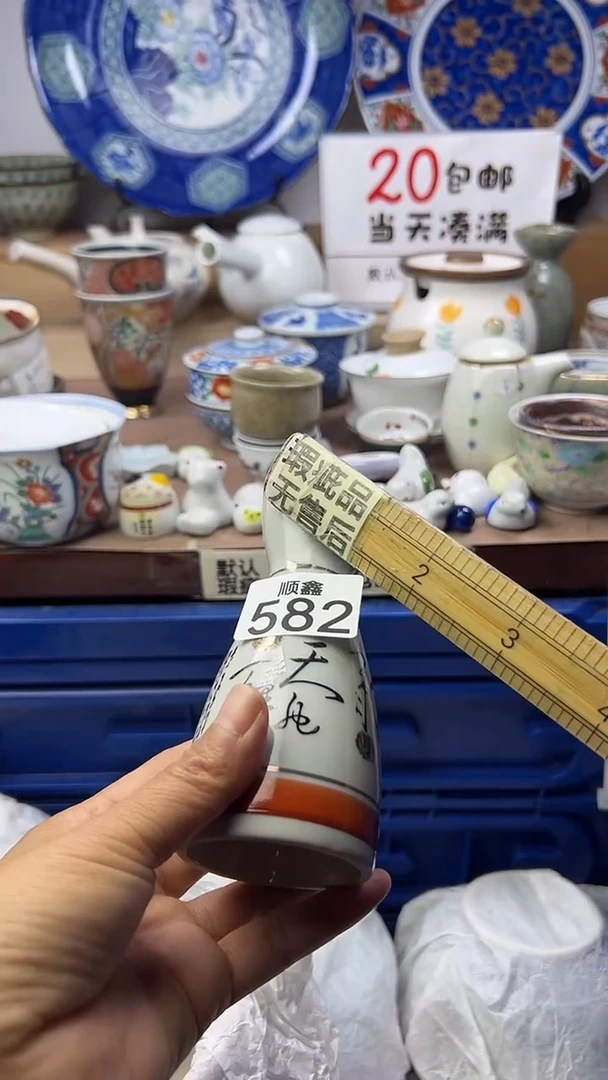 你****罗顺鑫工艺品店闪购