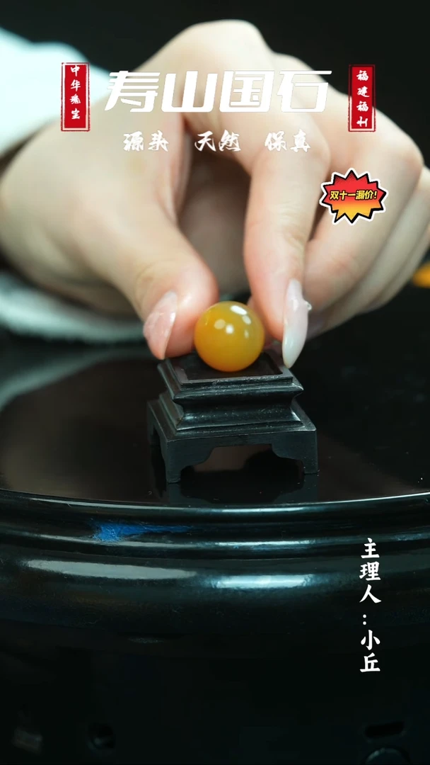 寿山石印石各**因卡15单珠！！