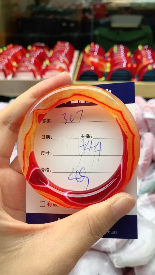 手镯玛瑙/玉髓未镶嵌327