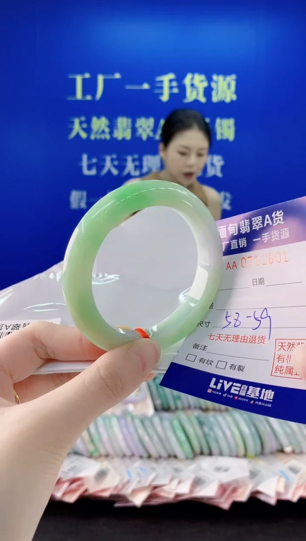 未镶嵌手镯翡翠01天然缅甸A货翡翠