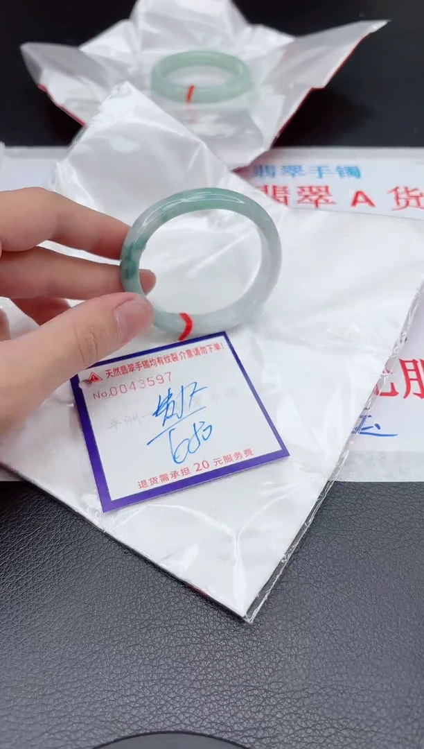 【闪购商品】翡翠手镯未镶嵌111111111111