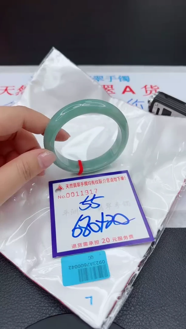 【闪购商品】翡翠手镯未镶嵌111111111111111
