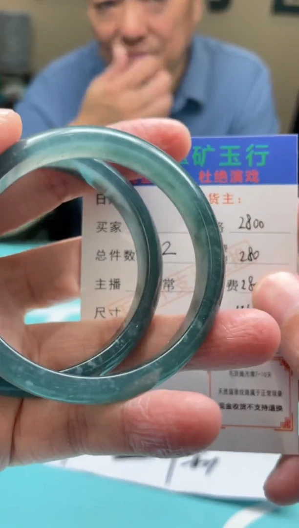 未镶嵌定制翡翠马***行-毛货-不退不换-多样性-发两个