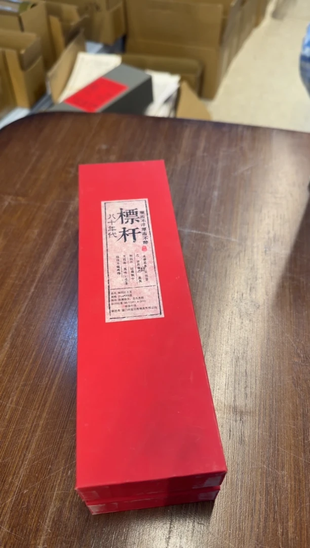 线香8号  标杆-林同红土王 200克