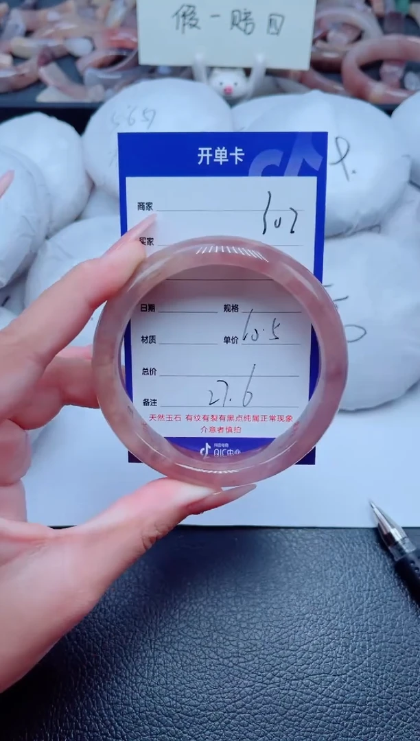 未镶嵌手镯石英质玉302-60