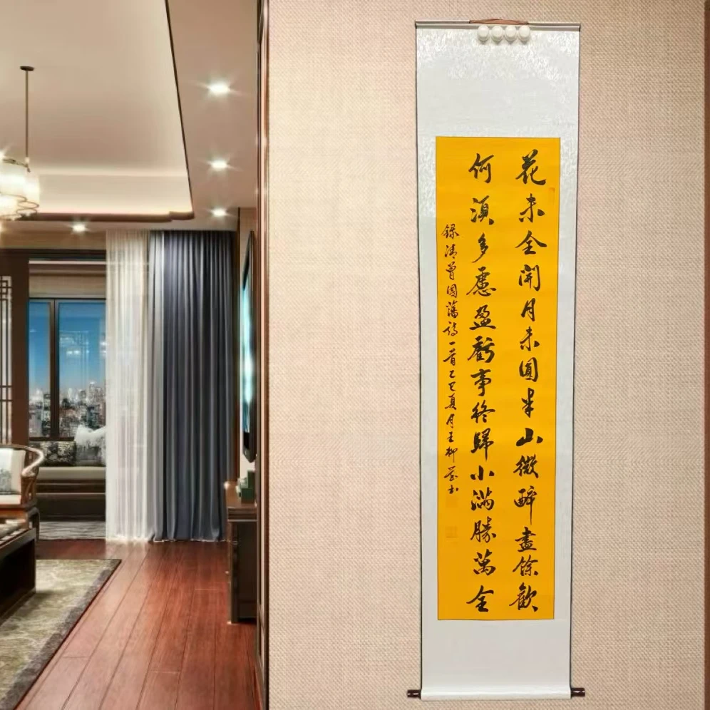 《花未全开月未圆，半山微醉尽余欢》185*45cm卷轴装裱茶室客厅装饰