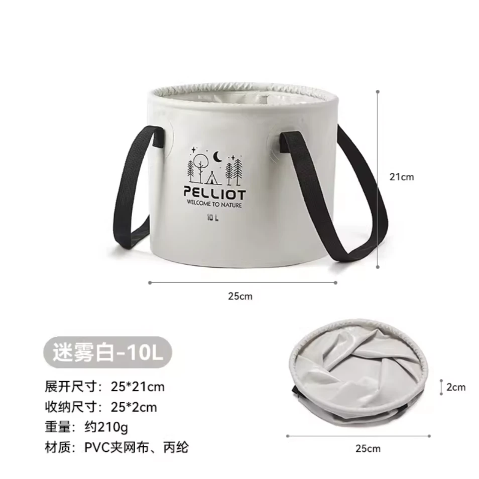 【福袋】伯希和户外便携折叠水桶露野餐圆形储水接水蓄水盆