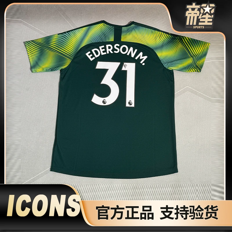 曼城埃德森亲签球衣（ICONS证书）