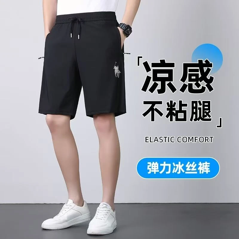 【冰丝 速干 透气】保罗短裤夏季冰丝五分休闲速干跑步夏天穿444