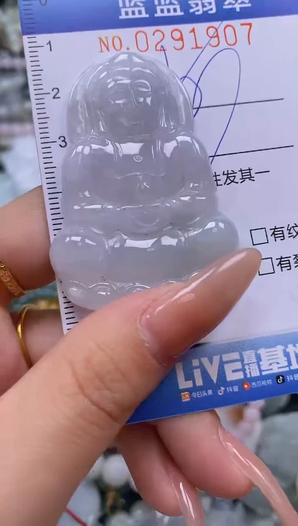 翡翠未镶嵌颈饰闪购0291907多样性发其一