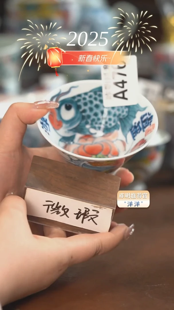 【闪购商品】A476  斗笠杯（微瑕福利）