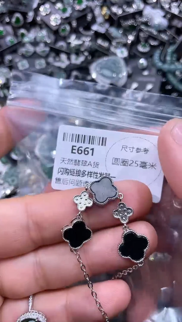 【闪购商品】翡翠颈饰未镶嵌E661手链