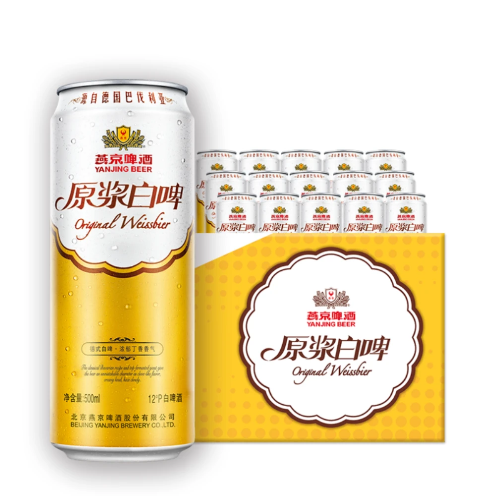 燕京 原浆白啤12度听装500ml*12 官方授权原装正品新日期京东发货