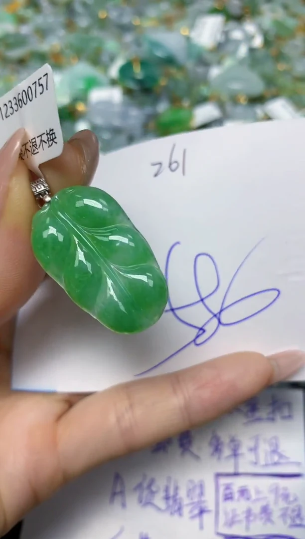 【闪购商品】翡翠挂件18K金镶嵌 天然翡翠A货