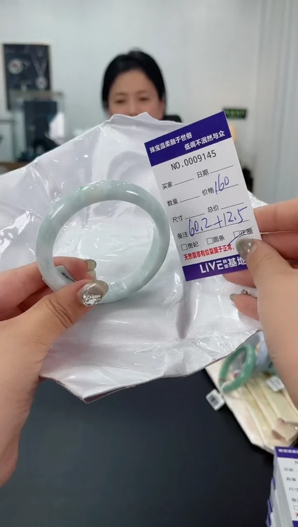 【闪购商品】翡翠手镯未镶嵌天然翡翠A货