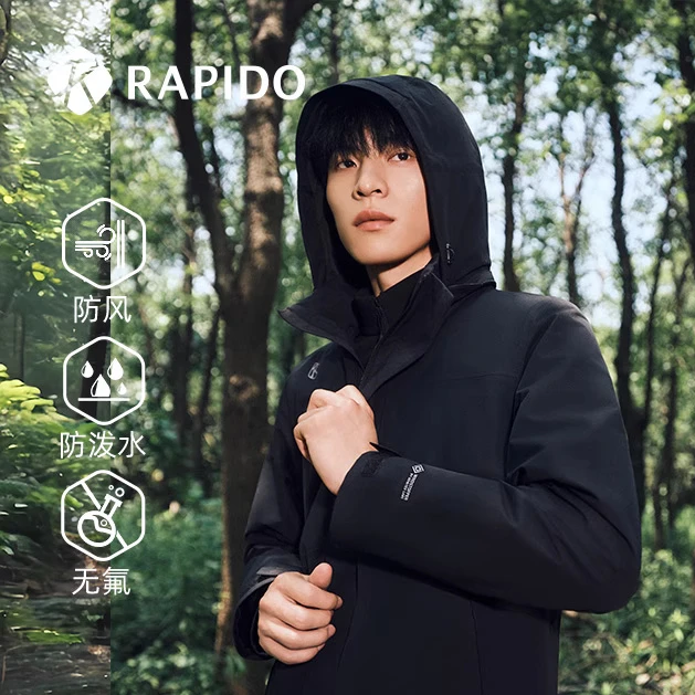 【新品】RAPIDO雳霹道25秋冬男O系列运动防泼水三合一夹克CN5939O47